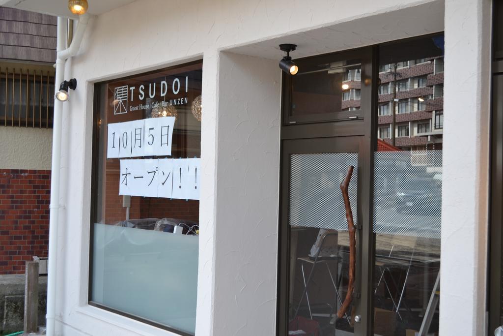Tsudoi Guest House Unzen Esterno foto